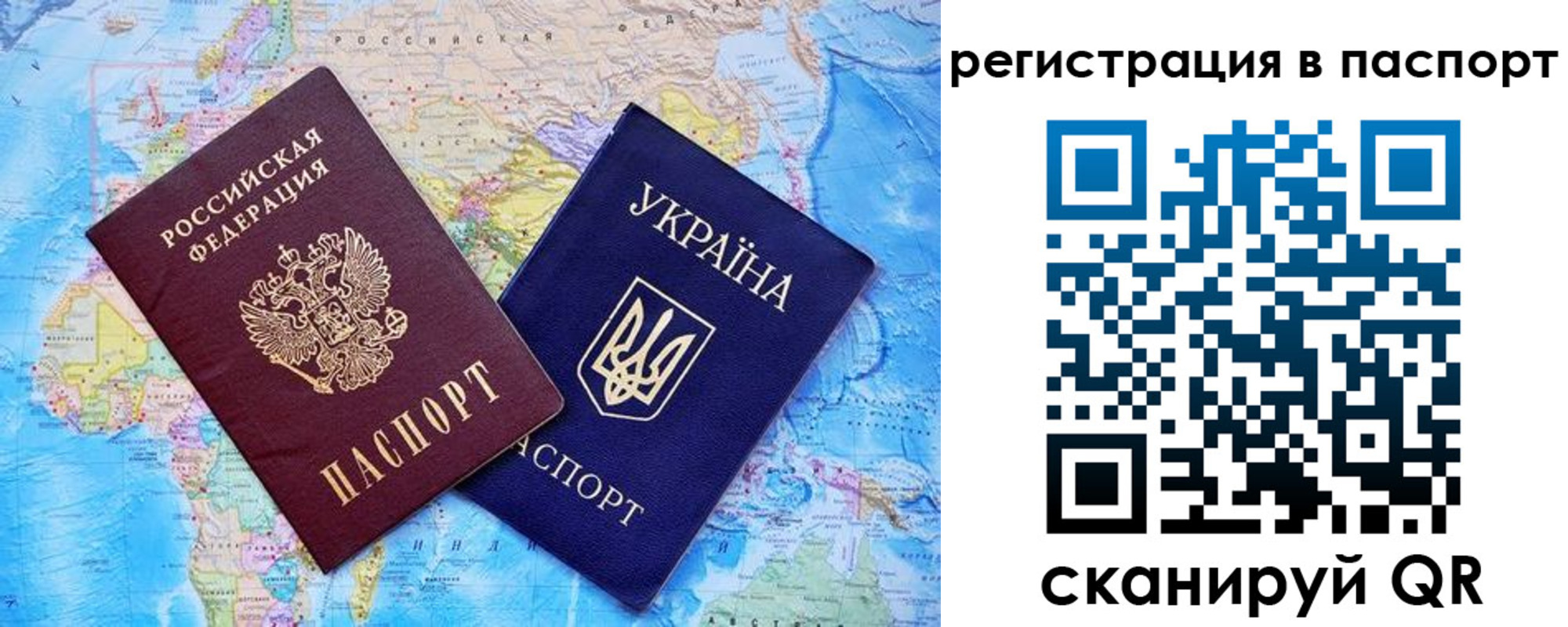 прописка в квартире в Кудымкаре