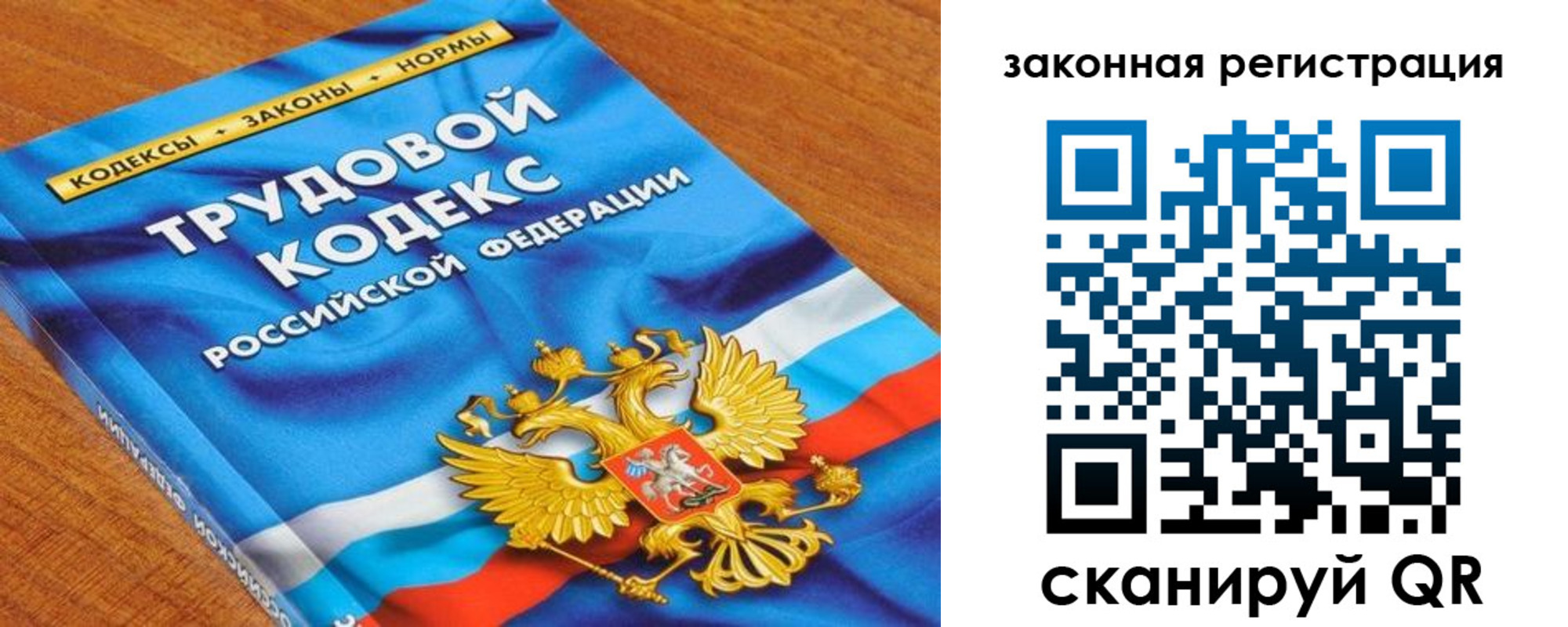 временная регистрация надежно в Кудымкаре