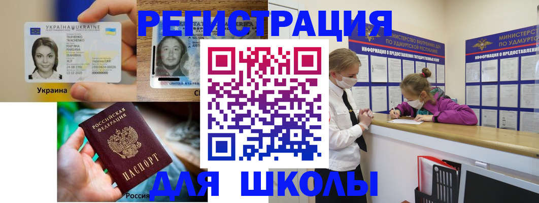 временная регистрация собственник в Кудымкаре