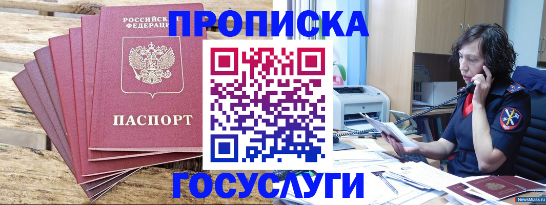 форма 3 в Кудымкаре