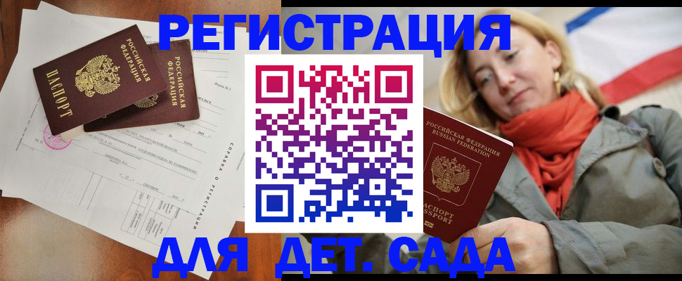 временная регистрация госуслуги в Кудымкаре
